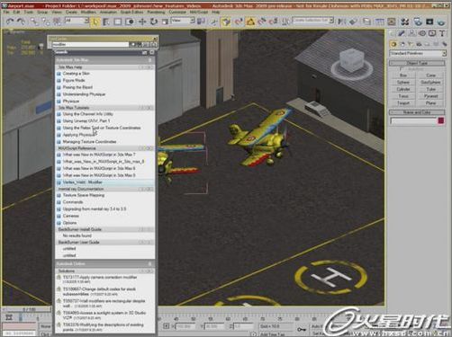 3dsMax2009最新功能 特色视频