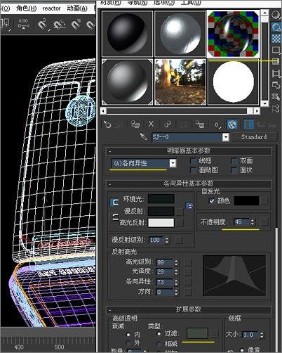 主頁 媒體動畫 3dmax教程 3dmax實例圖15 圖16 圖17 2,貼圖