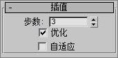 3DS Max̳:Ѫ