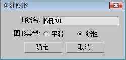 3DS Max̳:Ѫ