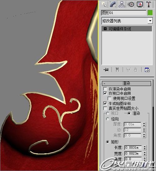 3DS Max̳:Ѫ