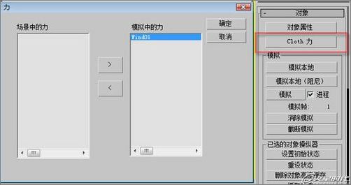 3DS Max̳:Ѫ