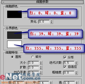 3dmax教程:造型设计皮革座椅