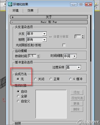 3DS Max̳:Ѫ