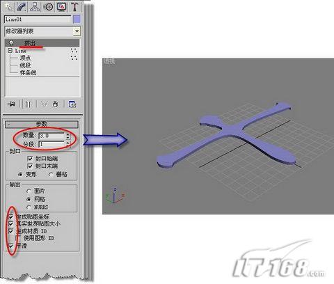 3ds Max教程:设计给MM的礼物项链 _脚本之家jb51.net转载