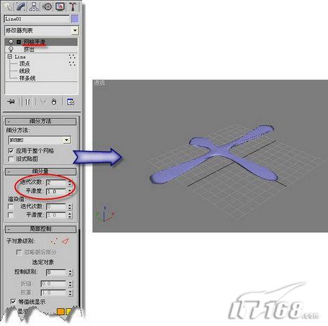 3ds Max教程:设计给MM的礼物项链 _脚本之家jb51.net转载