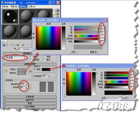 3ds Max教程:设计给MM的礼物项链 _脚本之家jb51.net转载