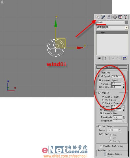 迎奥运 3dmax造型设计奥运旗飘飘_脚本之家jb51.net整理