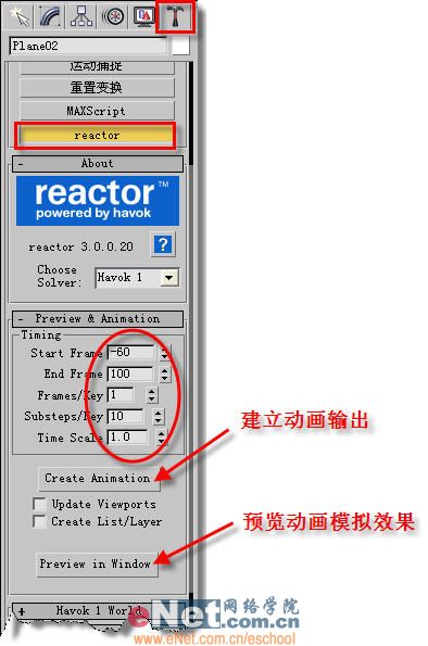 迎奥运 3dmax造型设计奥运旗飘飘_脚本之家jb51.net整理