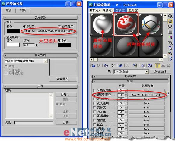 迎奥运 3dmax造型设计奥运旗飘飘_脚本之家jb51.net整理