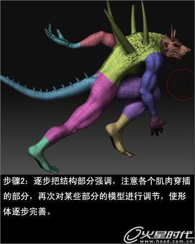 《葬月》制作全流程_脚本之家jb51.net网络转载