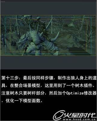 《葬月》制作全流程_脚本之家jb51.net网络转载