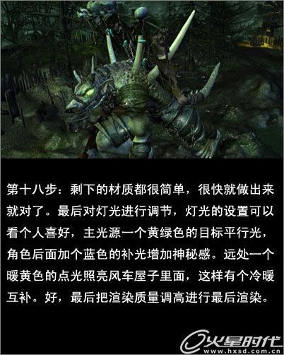 《葬月》制作全流程_脚本之家jb51.net网络转载