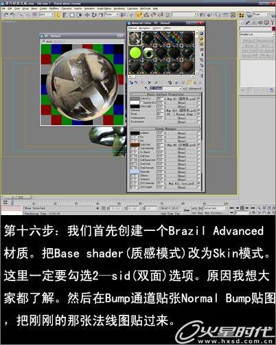 《葬月》制作全流程_脚本之家jb51.net网络转载