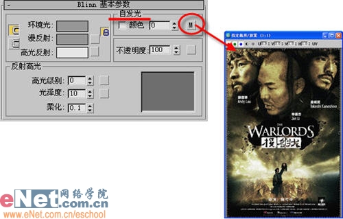 3dmax���조Ͷ��״����������Ч��