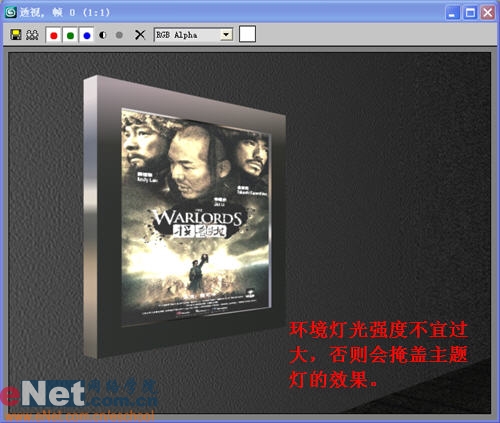 3dmax���조Ͷ��״����������Ч��