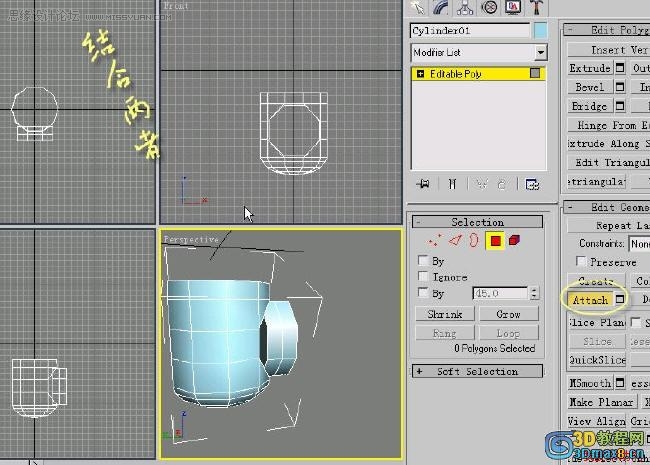 3D MAX建模教程：制作水笼头建模教程,PS教程,思缘教程网