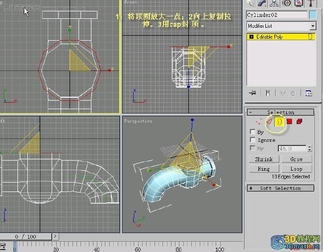 3D MAX建模教程：制作水笼头建模教程,PS教程,思缘教程网