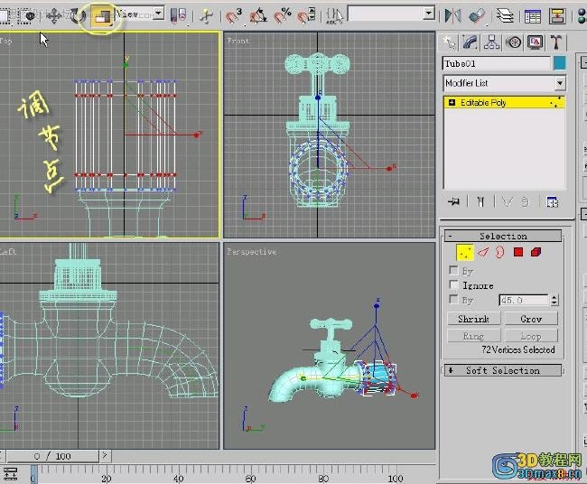 3D MAX建模教程：制作水笼头建模教程,PS教程,思缘教程网