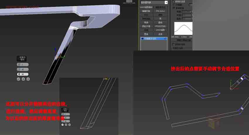 3ds MAX详细解析展厅外框一体化建模,PS教程,思缘教程网