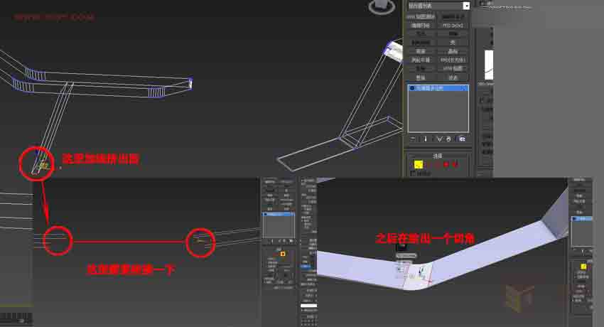 3ds MAX详细解析展厅外框一体化建模,PS教程,思缘教程网