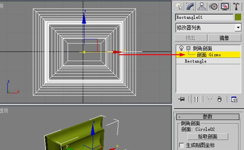 3dmax怎么使用倒角剖面创建相框?