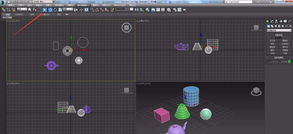 基礎教程_3dmax教程_媒體動畫_腳本之家