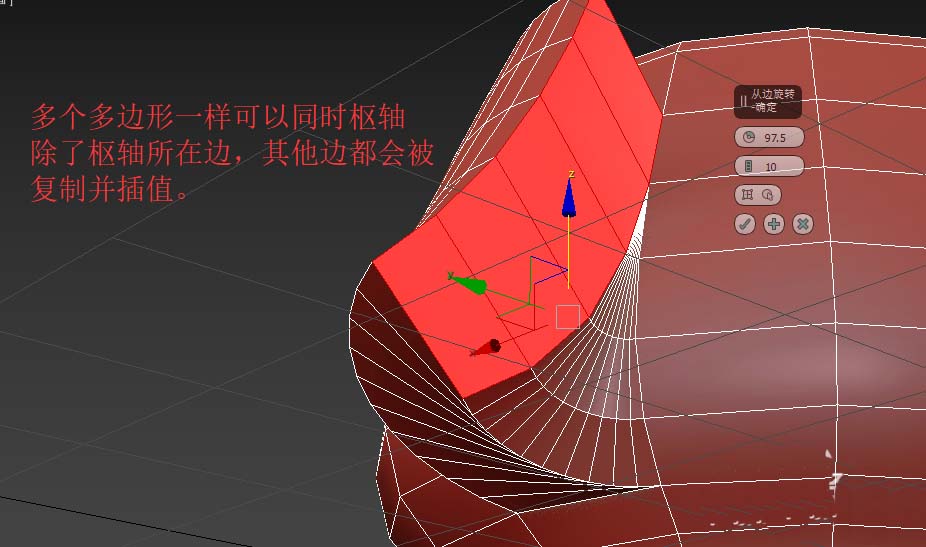 3dsmax枢轴命令怎么使用3dsmax枢轴使用的注意事项