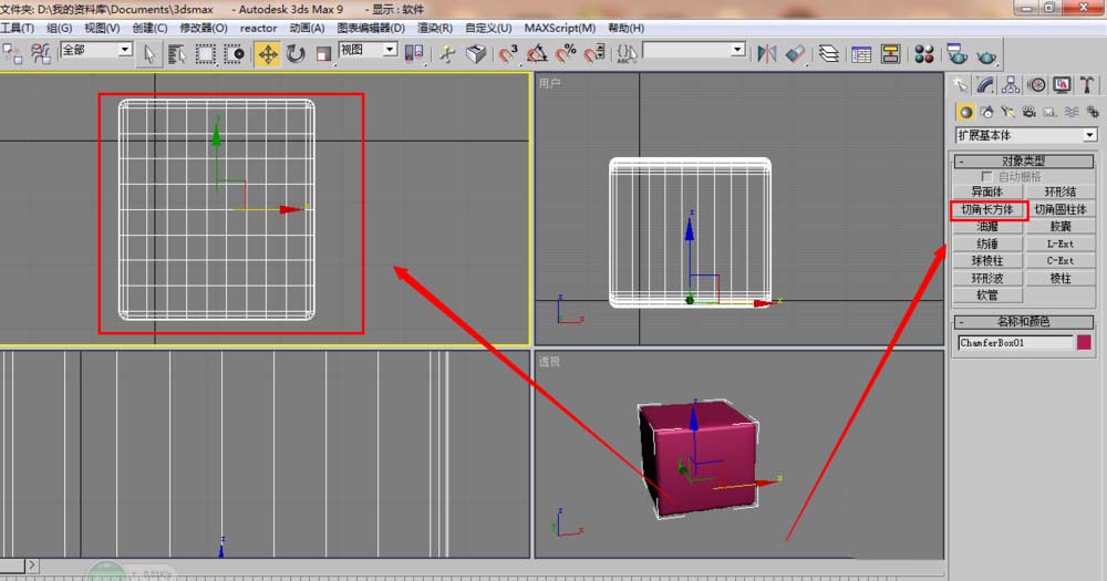 3dsmax怎么设计一款小沙发? 3dsmax设计单人沙发的教程_建模教程_3DMAX教程_媒体动画_脚本之家
