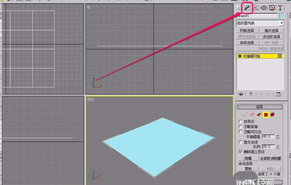 3dsmax挤出命令怎么制作三维几何图形 建模教程 3dmax教程 媒体动画 脚本之家