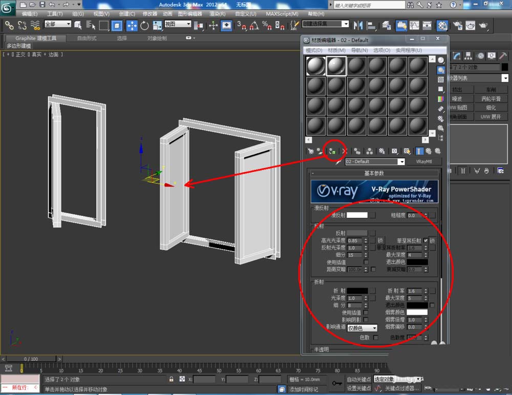 3dmax怎么创建双开的窗户? 3dmax平开窗的做法