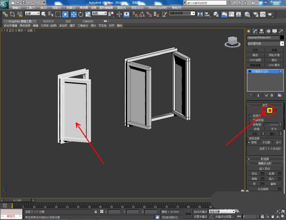 3dmax怎么创建双开的窗户? 3dmax平开窗的做法