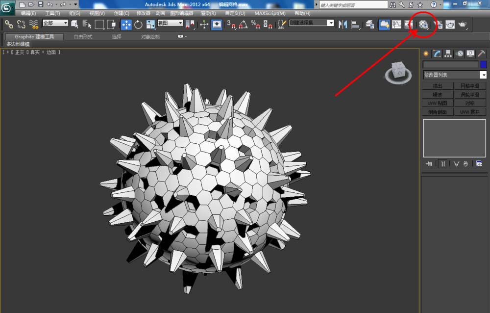 3dmax模型怎麼轉換為可編輯網格?