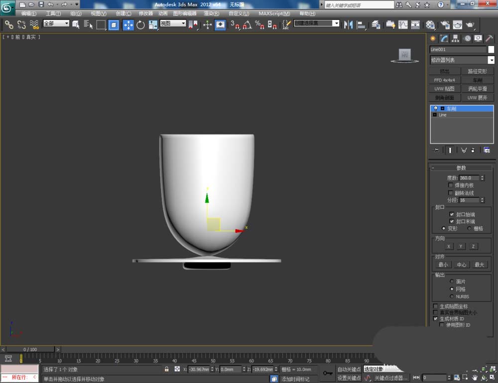 3dmax怎麼快速創建陶瓷碗模型?