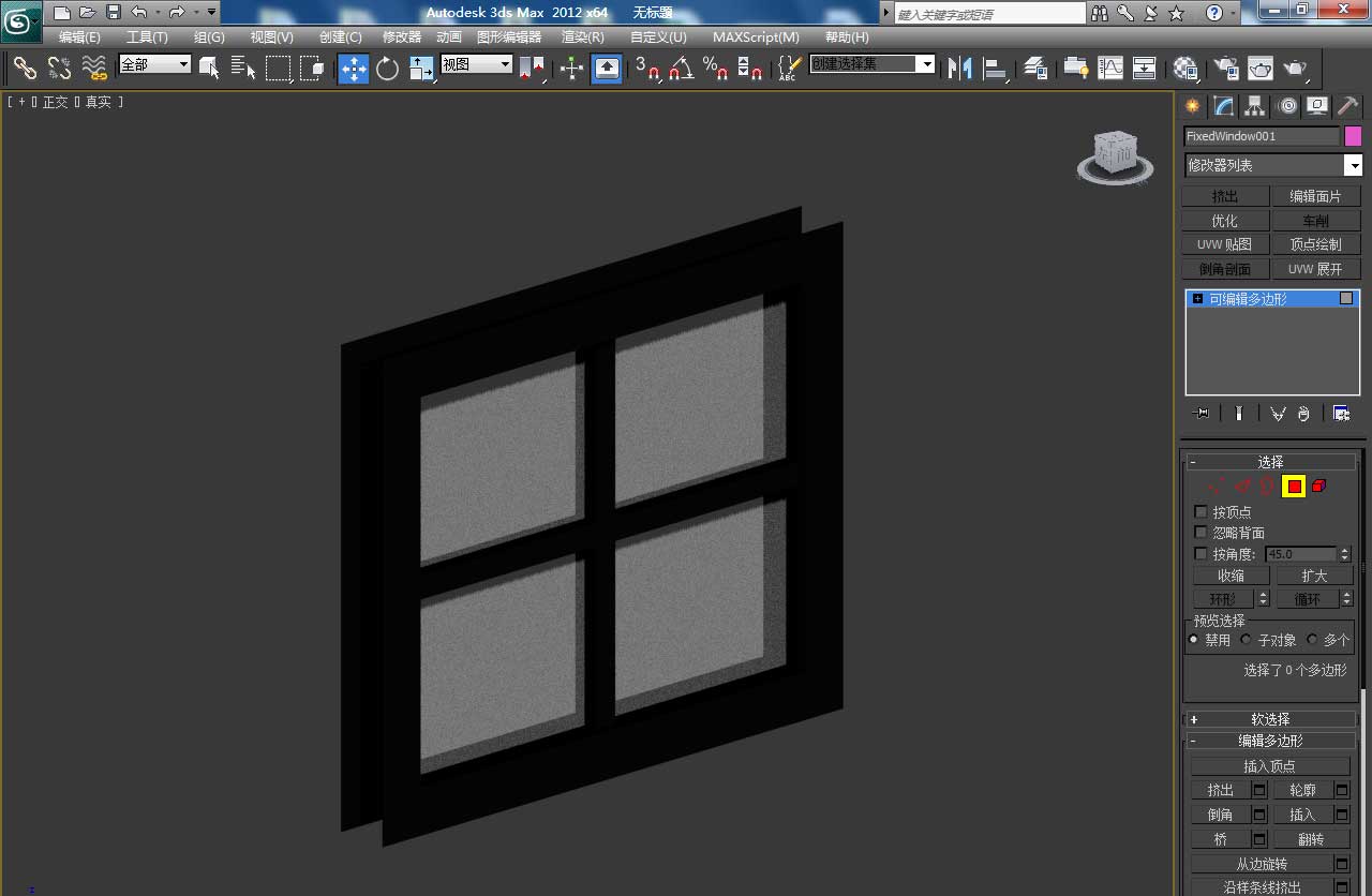 3dmax怎麼快速建模固定窗? 3dmax窗戶製作方法