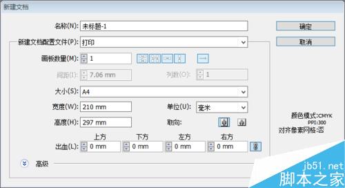 Illustrator剪切蒙版实例应用教程 Illustrator教程 脚本之家