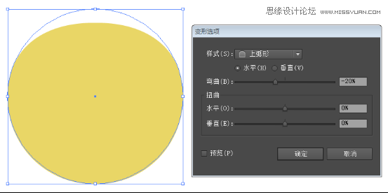 Illustrator绘制抽象风格的小蜜蜂效果,PS教程,思缘教程网