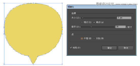 Illustrator绘制抽象风格的小蜜蜂效果,PS教程,思缘教程网