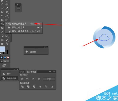 Ai简单绘制白色云朵的图标