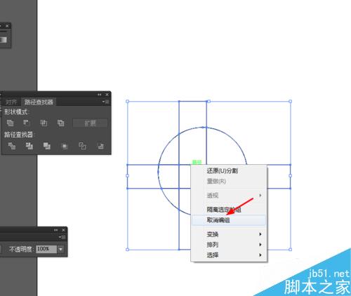 Ai简单绘制水晶球的小图标