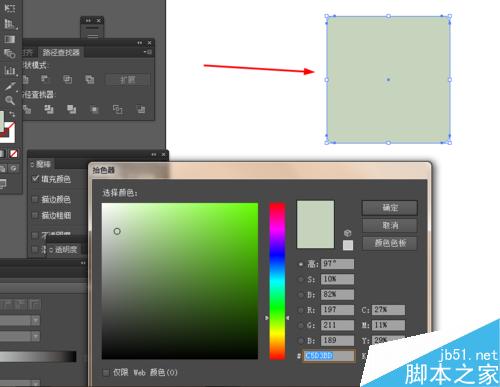 Ai简单绘制洗衣机的小图标