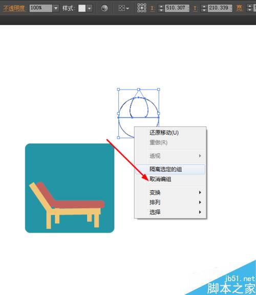 Ai简单绘制海滩上的小图标