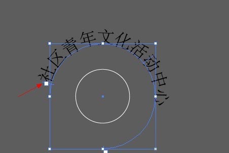 AI制作一枚圆形印章(ai文字圆形立体环绕)(图5)
