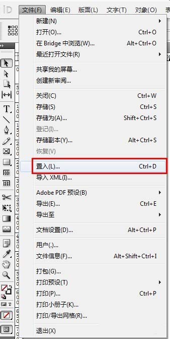 ID怎么排版? InDesign高效排版的技巧_Indesign_平面设计_脚本之家