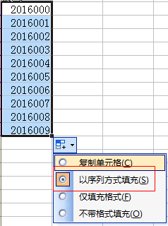 indesign 优惠券自动编号