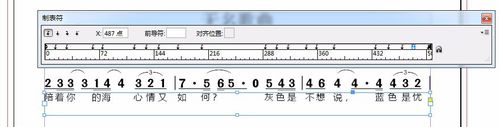 如何在InDesign中排简谱的乐谱内容