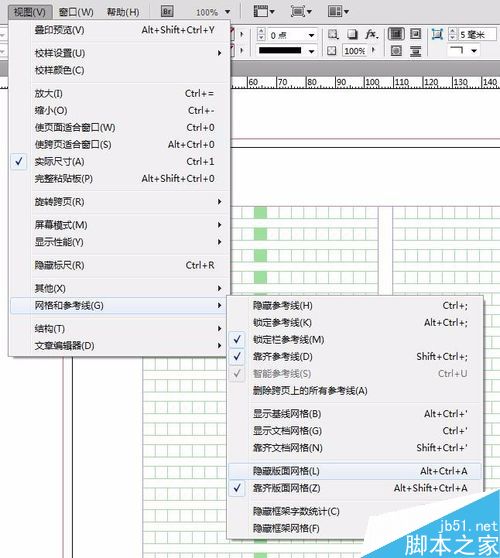 InDesign 文字排版快速入门