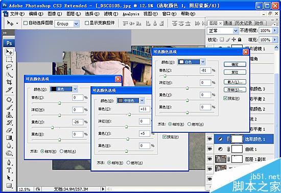 Photoshop调出紫黄调非主流效果