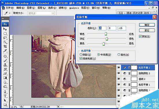 Photoshop调出紫黄调非主流效果