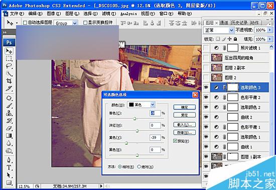 Photoshop调出紫黄调非主流效果